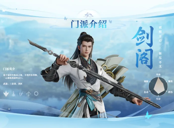剑侠情缘零职业攻略,剑侠情缘零选什么职业好玩