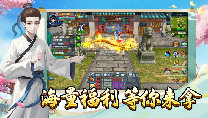 武林外传十年之约什么时候上线,武林外传十年之约下载链接
