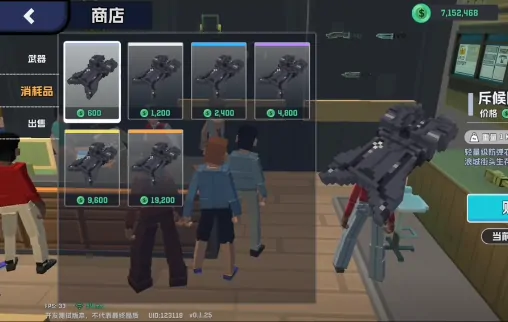 五星好市民怎么交易,五星好市民交易方法