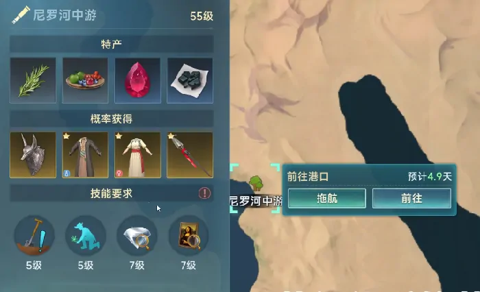 大航海时代传说冒险攻略,大航海时代传说新手指南