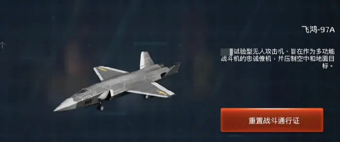现代战舰无人机推荐,现代战舰手游什么无人机好用