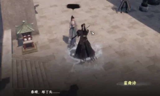 下一站江湖2双修府怎么晋升,下一站江湖2手游双修府剧情玩法