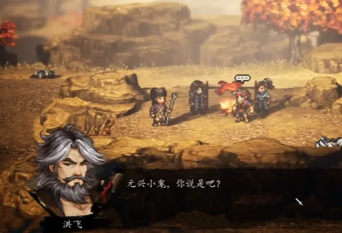 逸剑风云决亢龙有悔武学介绍,逸剑风云决手机版亢龙有悔怎么学