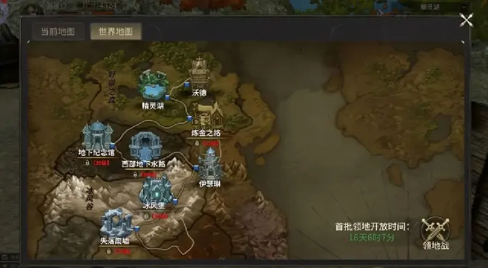 奇迹世界起源玩法介绍,奇迹世界起源新手怎么玩