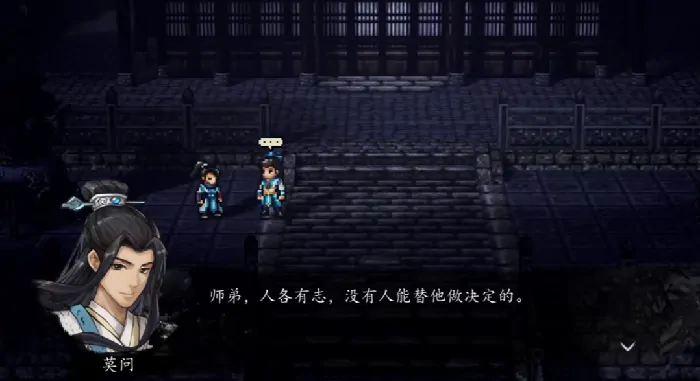 逸剑风云决完美结局攻略,逸剑风云决手机版完美结局如何达成