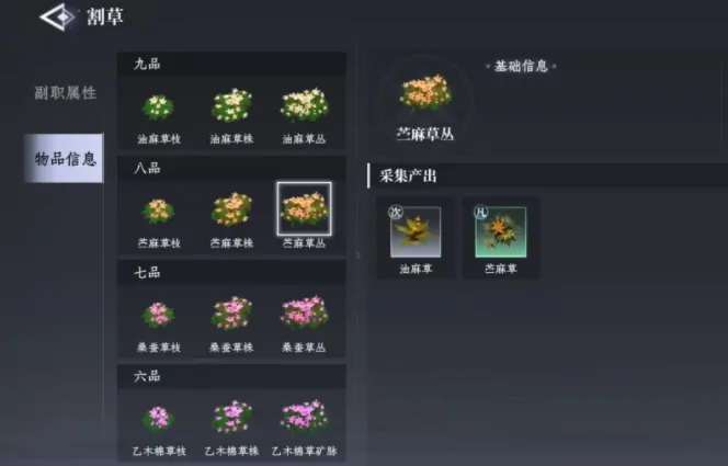 大奉打更人挖矿攻略,大奉打更人挖矿介绍