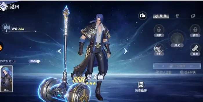 斗罗大陆猎魂世界所有武魂介绍,斗罗大陆猎魂世界强力武魂推荐