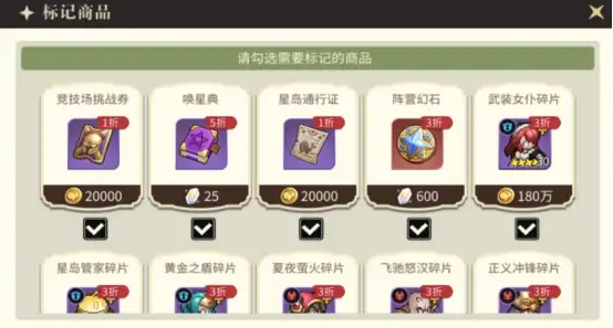 星之旅人玩法介绍 星之旅人玩法攻略解析