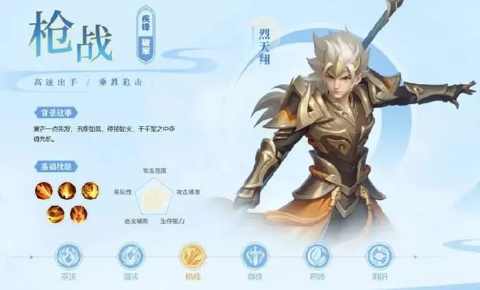 梦想世界长风问剑录什么时候公测,梦想世界长风问剑录公测时间介绍