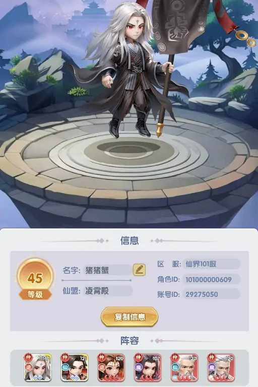 仙逆H5好玩吗,仙逆H5玩法特点分析