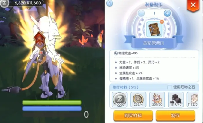 仙境传说ro守护永恒的爱2拳圣职业玩法,仙境传说ro2拳圣怎么玩