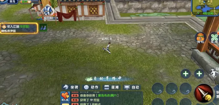 武林外传十年之约三端互通吗,武林外传十年之约手游三端数据互通测试