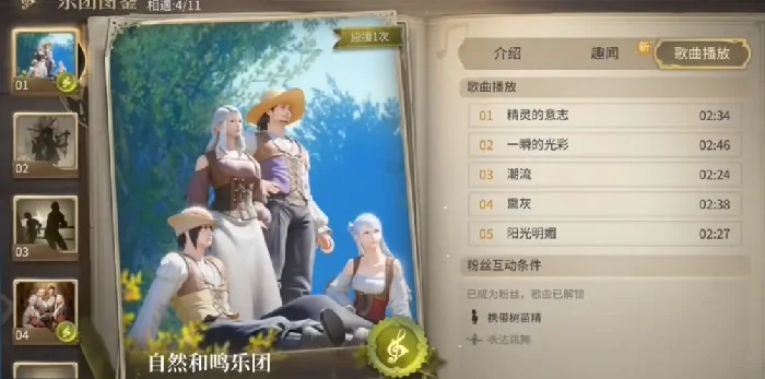 最终幻想14水晶世界休闲玩法攻略,FF14手游怎么玩
