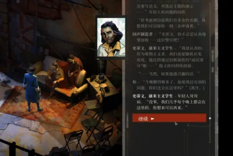 极乐迪斯科黄德彪是谁,极乐迪斯科黄德彪介绍