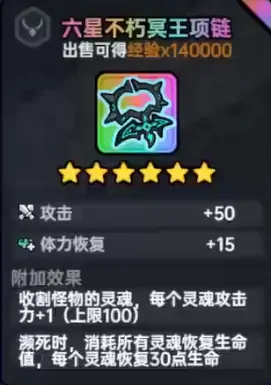 英勇之地冰系搭配攻略,英勇之地冰系怎么搭配
