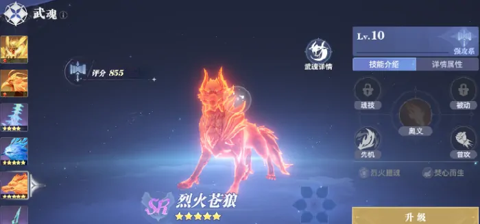 斗罗大陆猎魂世界阵容推荐,斗罗大陆猎魂世界阵容怎么搭配