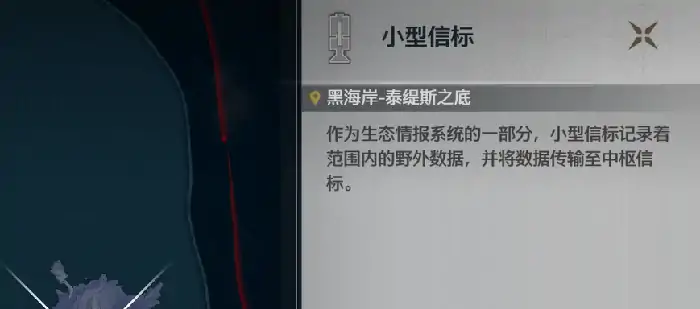 鸣潮 2.5 版本什么时候,鸣潮 2.5 版本上线时间介绍,鸣潮