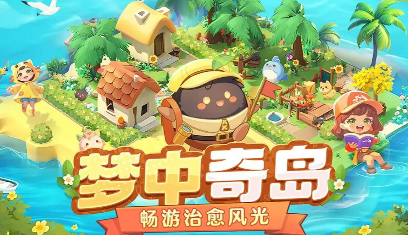 碳碳岛玩法大揭秘