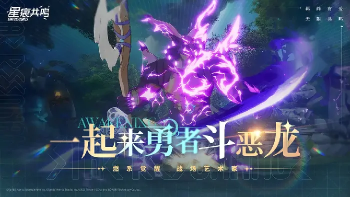 解决星痕共鸣服务器异常的方法来啦！快看看怎么搞定！ 
