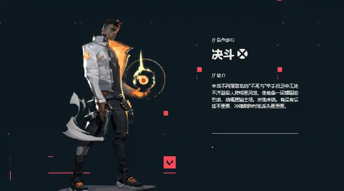 无畏契约手游全角色攻略：独家技巧助你称霸战场