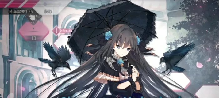 Arcaea角色伞对立