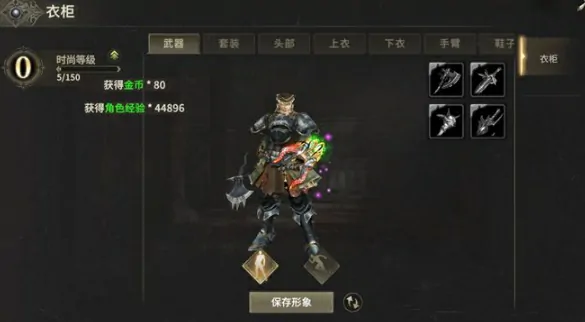 狂战士加点全攻略！3分钟学会奇迹世界起源最强输出