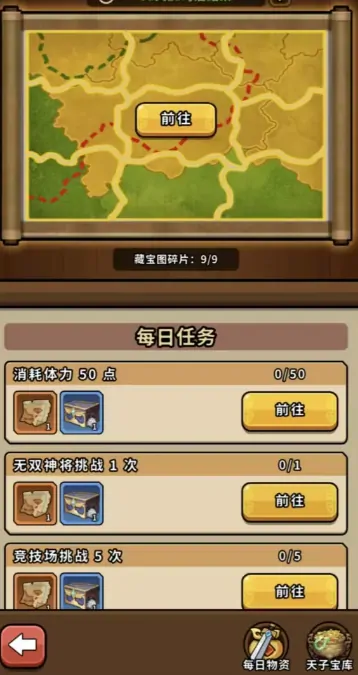 帝国史诗零氪怎么玩,帝国史诗平民攻略详解