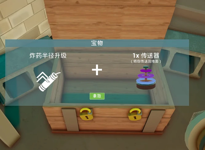 掘地求财钥匙位置,掘地求财钥匙获取技巧