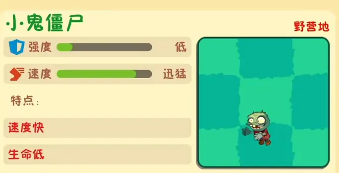 想了解植物大战僵尸3有哪些僵尸？这里有超全僵尸图鉴！ 