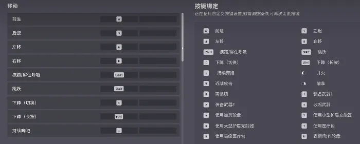 远光84设置建议,远光84怎么设置好