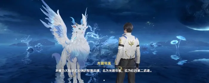 斗罗大陆猎魂世界手游剧情什么样,斗罗大陆猎魂世界手游剧情简介