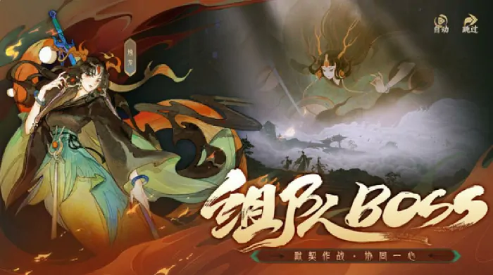 指间山海什么时候上线,指间山海的上线时间介绍