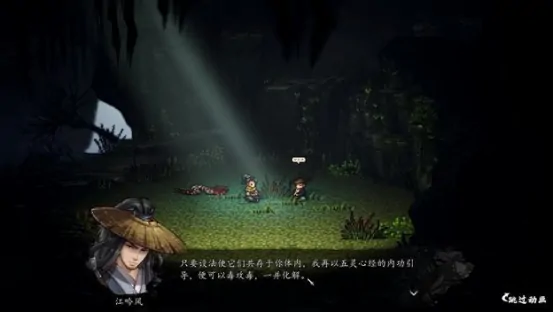 逸剑风云决江吟风能救吗 逸剑风云决手机版江吟风攻略解析