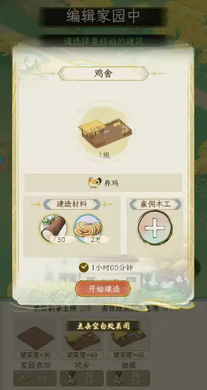 华夏千秋好玩吗,华夏千秋玩法特色分析