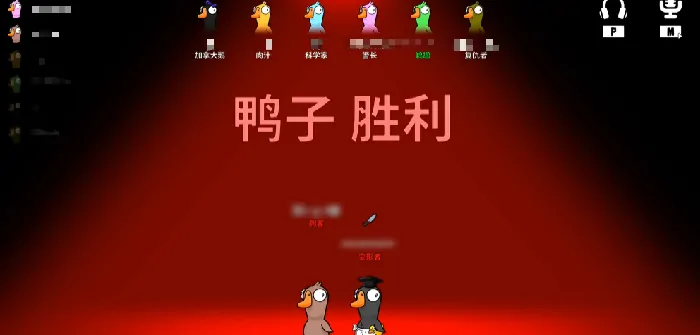 鹅鸭杀科学家怎么玩,鹅鸭杀手游科学家玩法解析