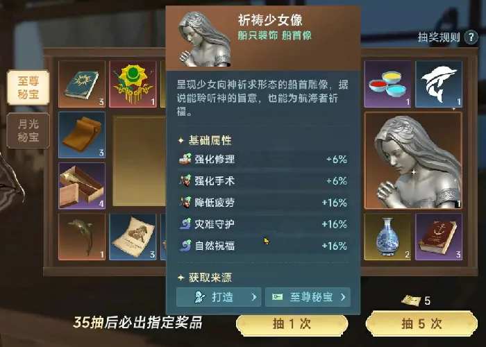 大航海时代传说氪金攻略,大航海时代传说氪金吗