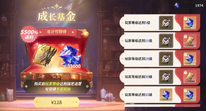 时隙之旅氪金吗,时隙之旅氪金程度分析