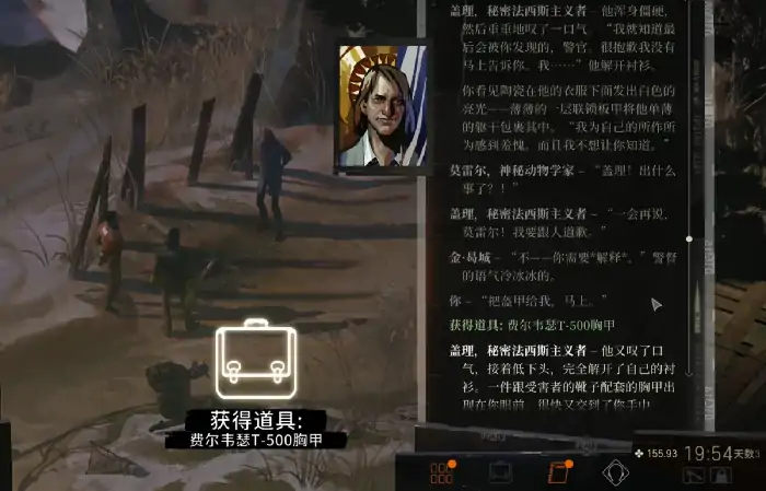 极乐迪斯科道具盔甲如何获得,极乐迪斯科手机版盔甲获取一览
