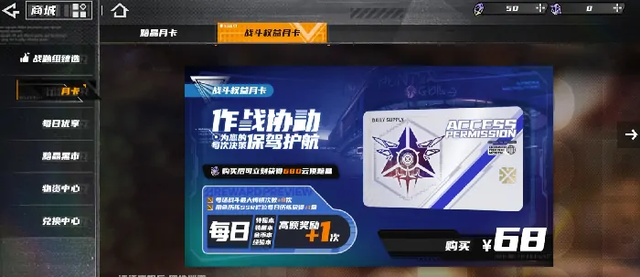晴空之下预抽卡怎么玩,晴空之下抽发机制详情介绍