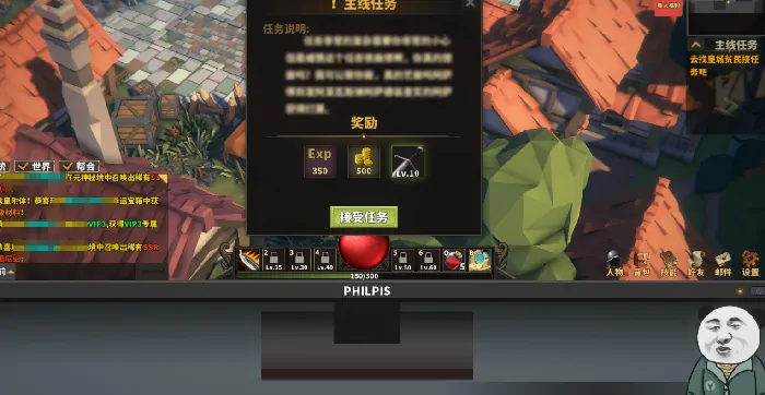 中国式网游手游什么时候上线,中国式网游手游上线时间预测
