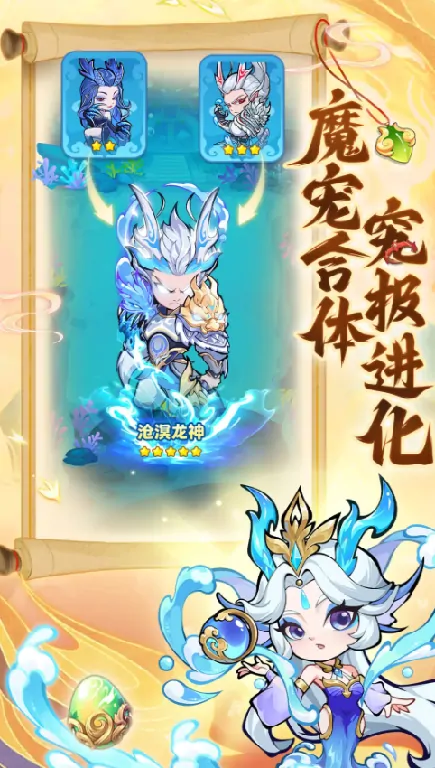 想了解魔宠降临中杨戬表现？这篇超详细介绍别错过！ 