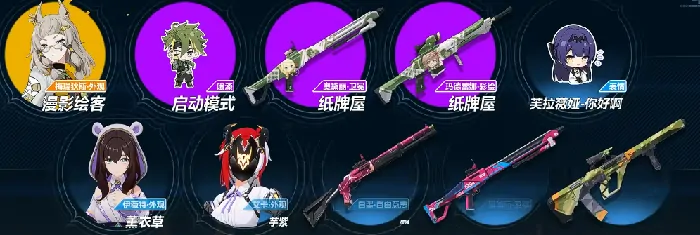 卡拉彼丘赫尔墨斯是什么,卡拉彼丘赫尔墨斯系统介绍