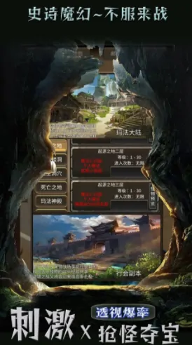 想知道传说旅人好不好玩？这里有超详细评测介绍！