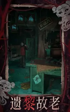 纸嫁衣8讲的是什么故事,纸嫁衣8剧情介绍