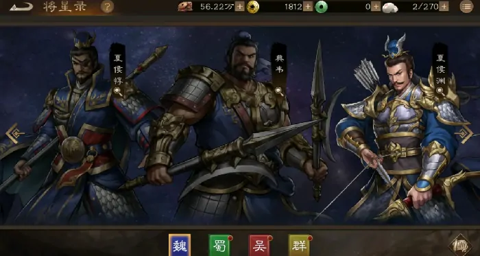 新三国志曹操传什么时候上线,新三国志曹操传手游什么时候公测