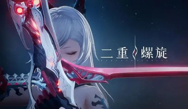 二重螺旋是开放世界吗,二重螺旋是大世界游戏吗