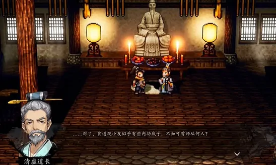 逸剑风云决欧阳衡在哪里,逸剑风云决欧阳衡地点分享