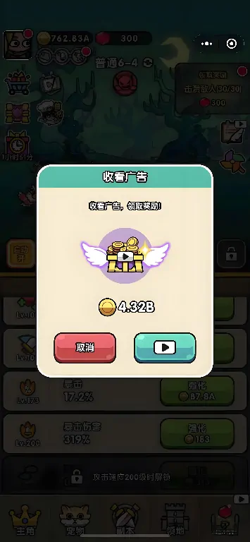 次神光之觉醒飞舞箱子在哪,次神光之觉醒飞舞箱子怎么获得