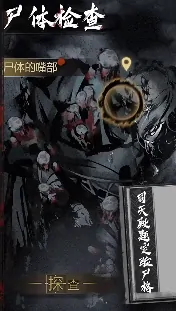 神探诡事录：破解谜案必备的实战技巧与玩法揭秘