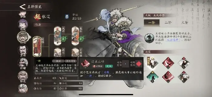 三国望神州新手攻略,三国望神州新手怎么玩
